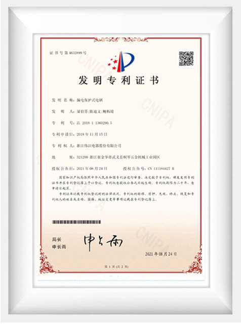 Certificate-1