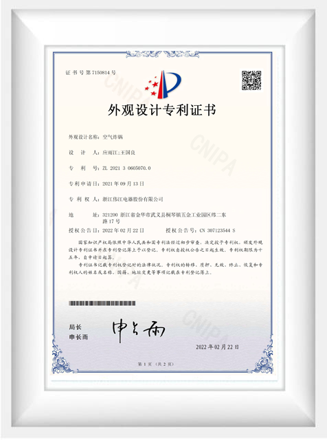 Certificate-2