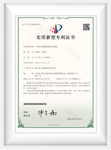 Certificate-3